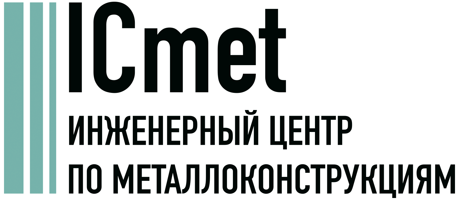Проектирование металлоконструкций Альметьевск